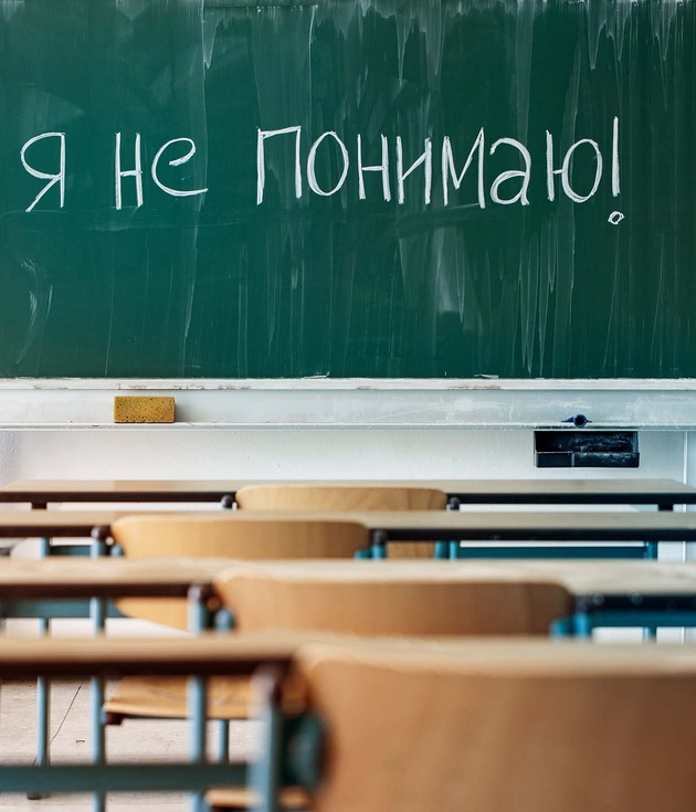 Migration | Schule ohne Deutschkenntinsse Migration | school with no knowledge of German